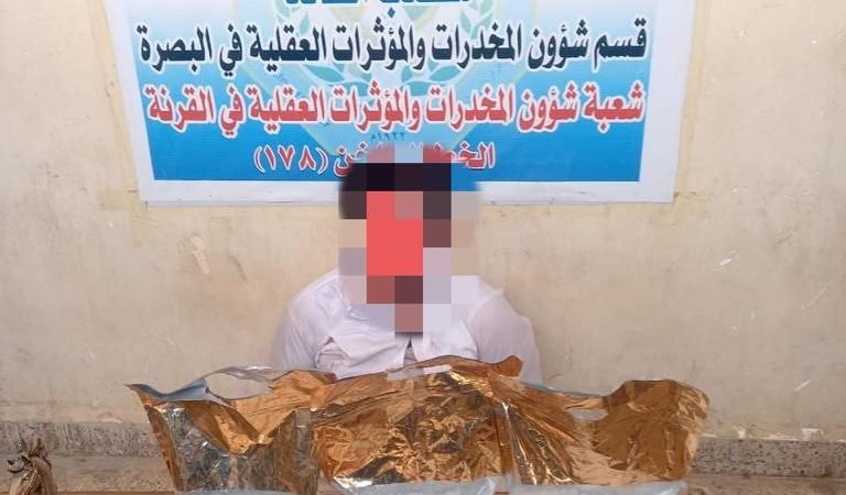 القبض على متهم بحوزته 4 كيلو غرام من مادة الكرستال جنوب العراق