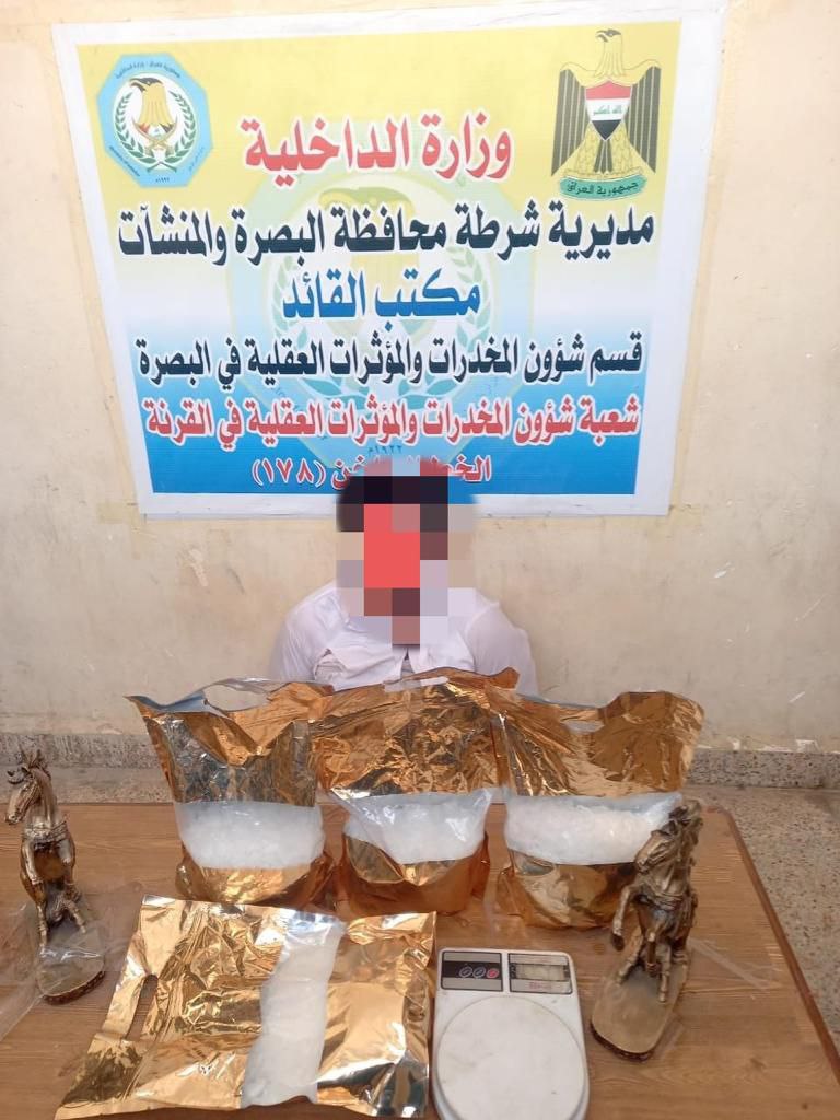 القبض على متهم بحوزته 4 كيلو غرام من مادة الكرستال جنوب العراق