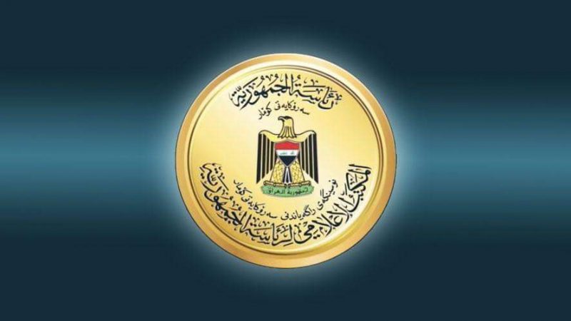 رئاسة الجمهورية ترد بتوضيح على تغريدة الصدر حول المصادقة على قانون تجريم التطبيع
