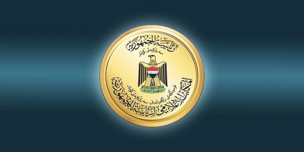 رئاسة الجمهورية ترد بتوضيح على تغريدة الصدر حول المصادقة على قانون تجريم التطبيع