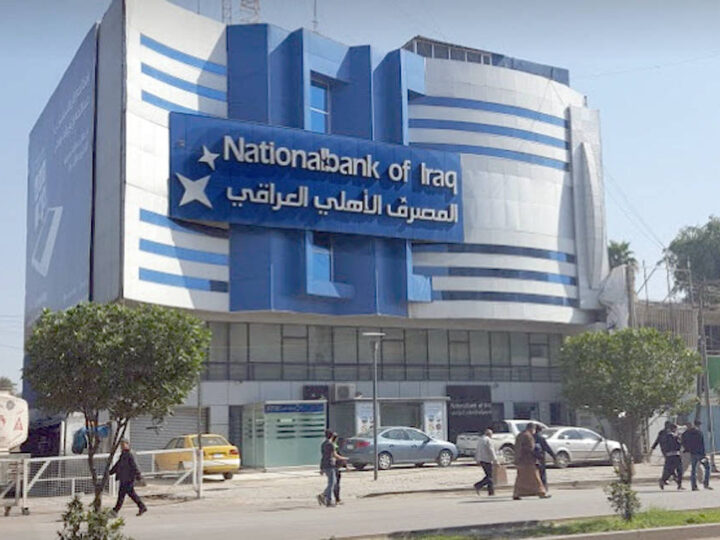 “كابيتال إنتليجنس” تمنح مصرفاً عراقياً تصنيفاً عالمياً لقدرته على امتصاص “المخاطر” رغم التحديات